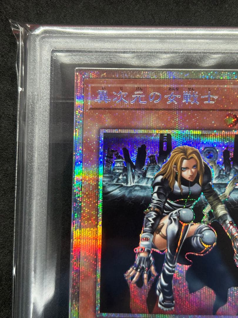 【ARS10】異次元の女戦士『プリズマ』DUELIST KING 上位賞