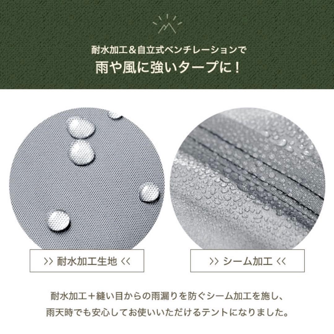 1.5m×1.5m タープテント ワンタッチ /サイドシート2枚付