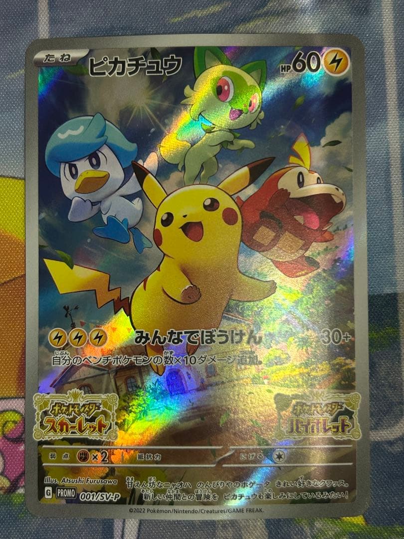 【超得】ポケカまとめ売り　ポケカ引退品