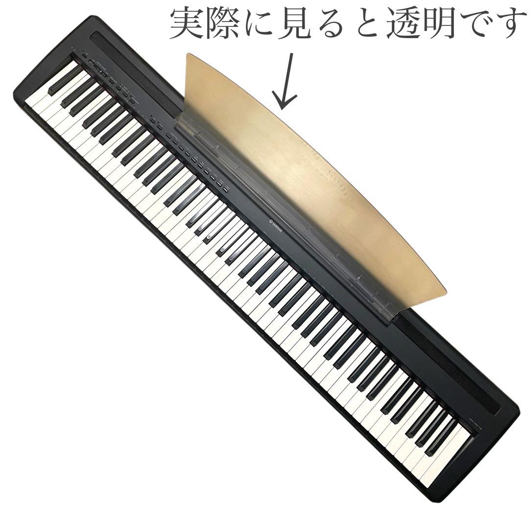 YAMAHA　P-95B　88鍵　電子ピアノ