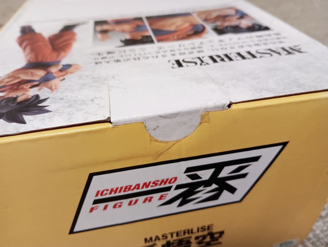 一番くじ　ドラゴンボール　ストロング　チェインズ　D賞　孫悟空　未開封