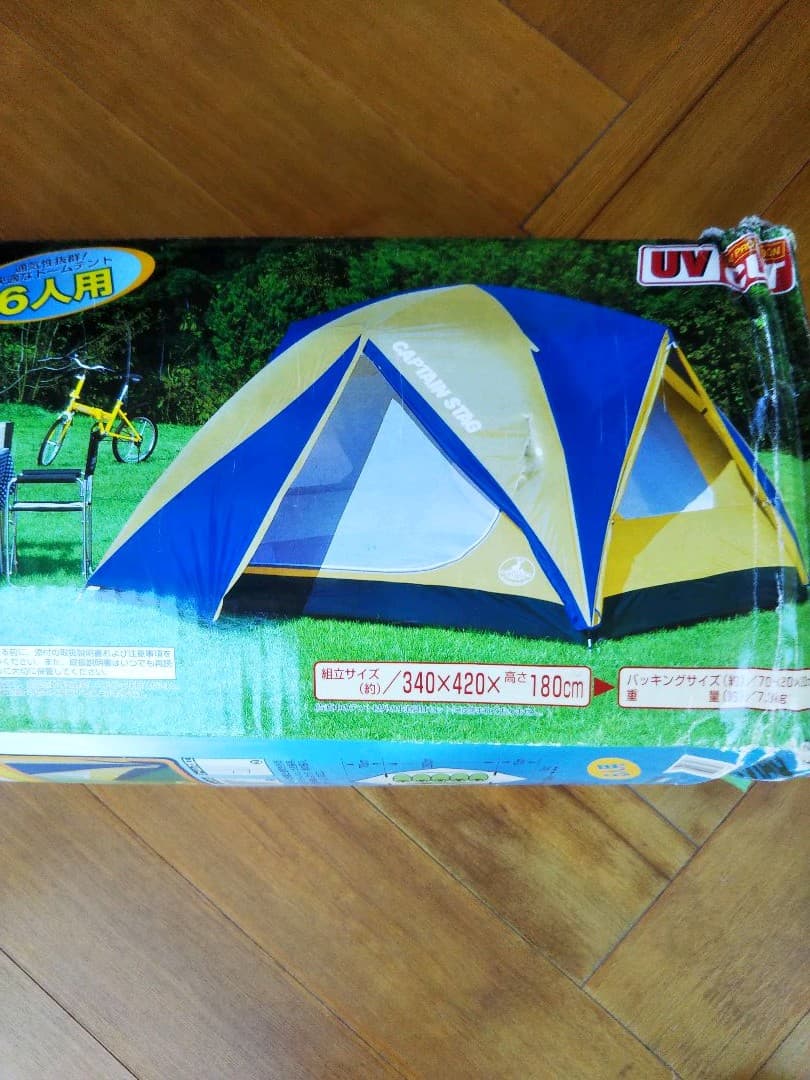M-3118 オルディナ スクリーンドームテント 6人用(キャリーバッグ付)