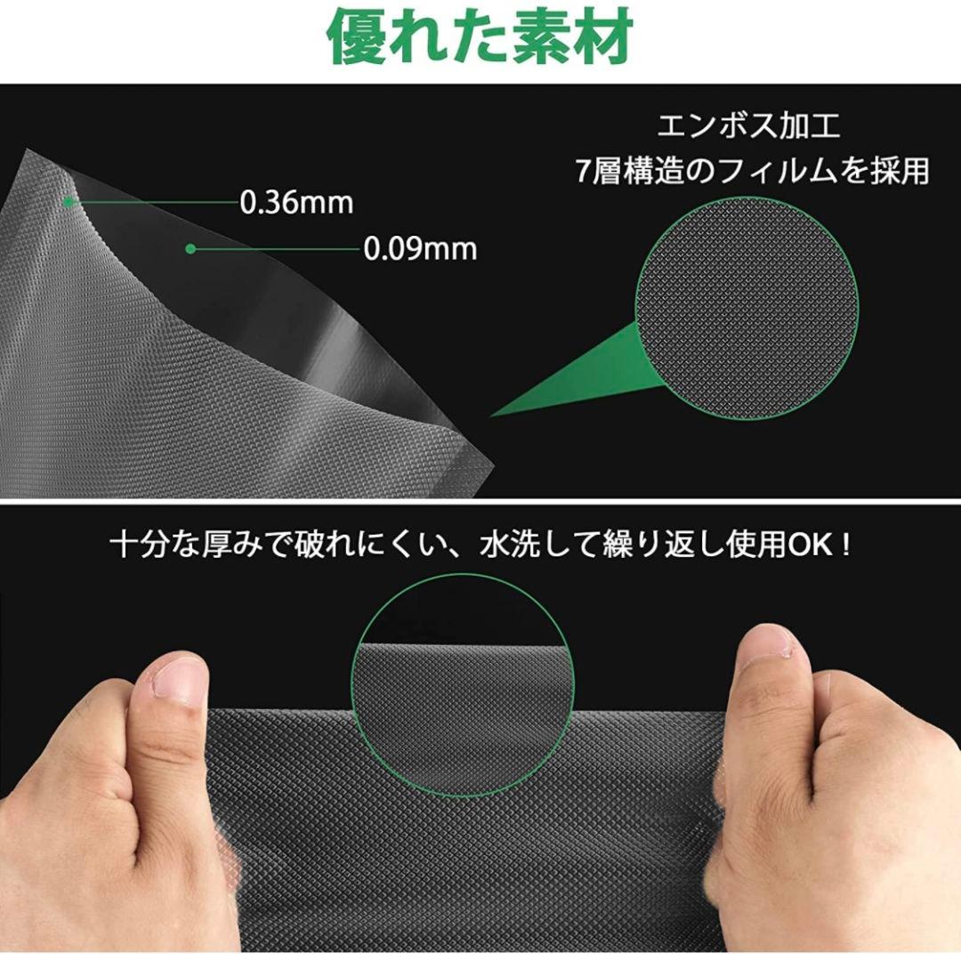 真空パック袋 エンボス加工 真空パック機専用袋 厚手 28x40cm 1000枚