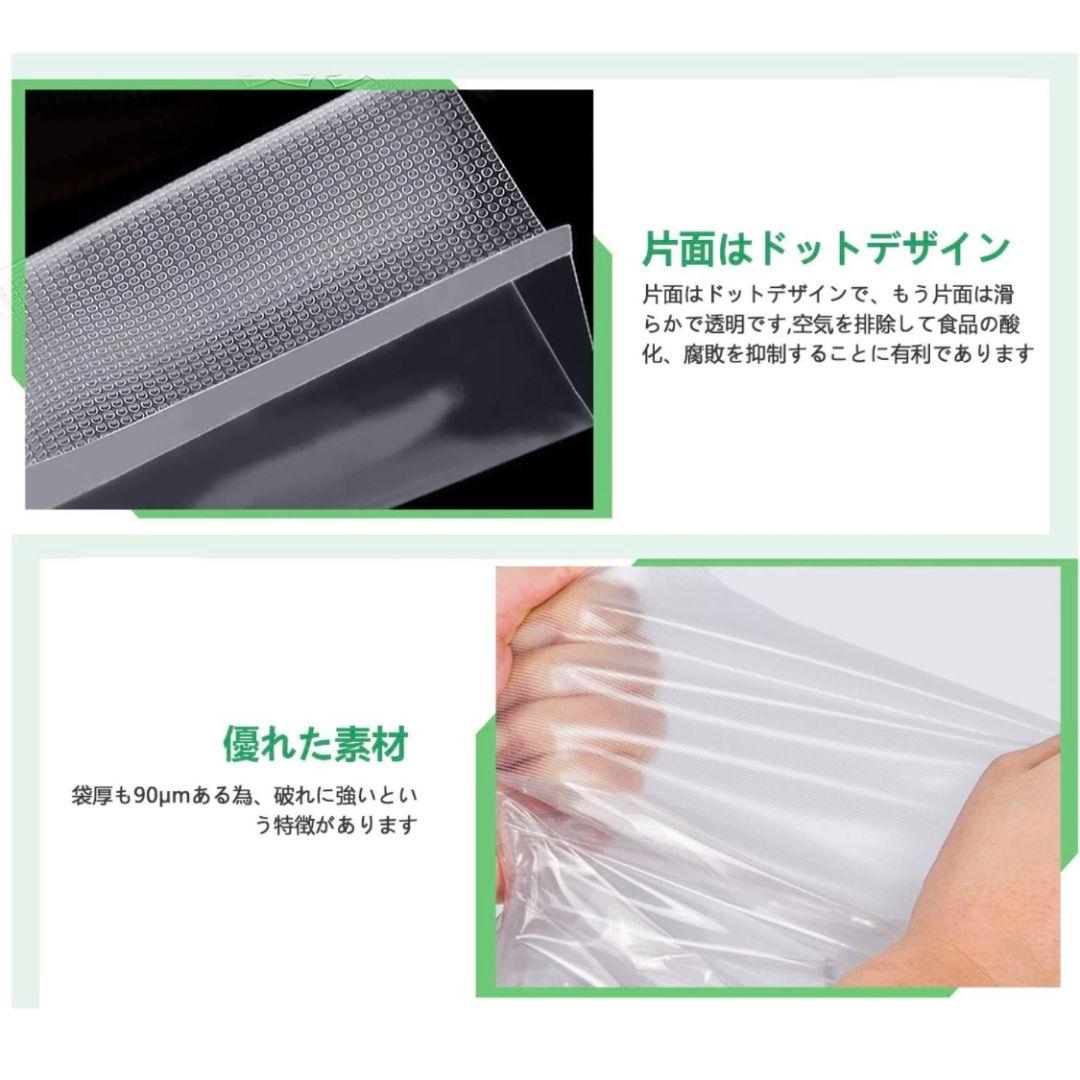真空パック袋 エンボス加工 真空パック機専用袋 厚手 28x40cm 1000枚