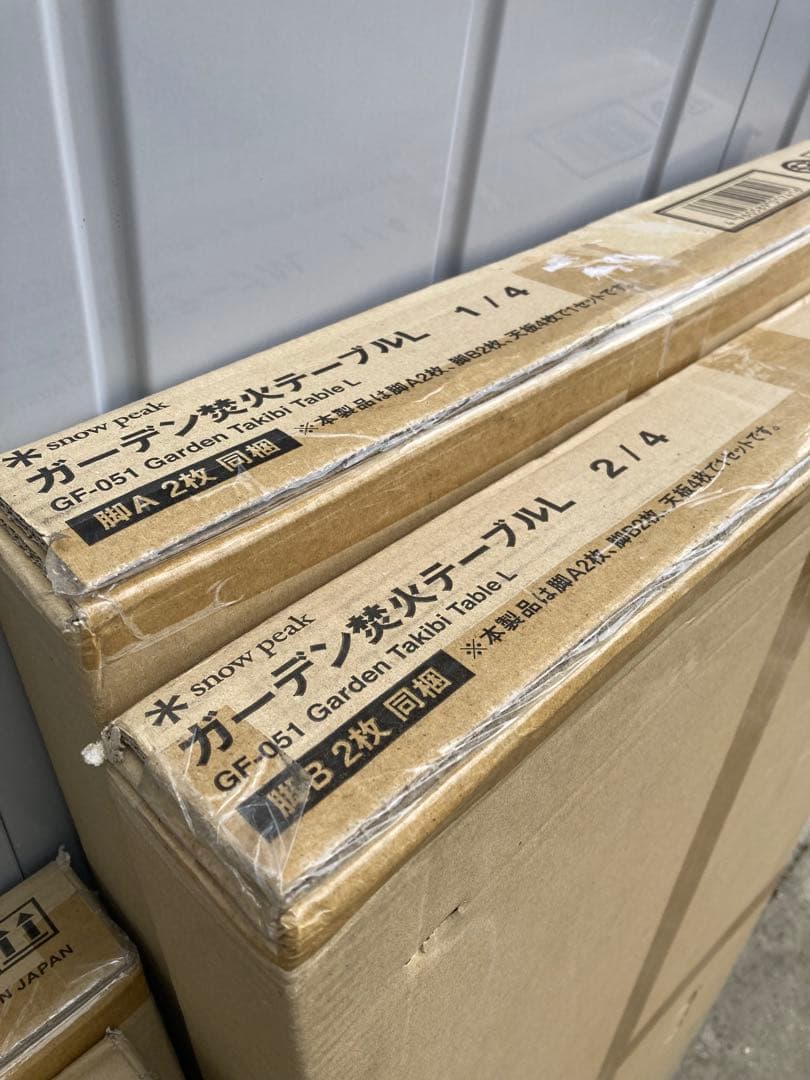 スノーピーク 廃盤 ガーデン焚火テーブルL 新品未開封