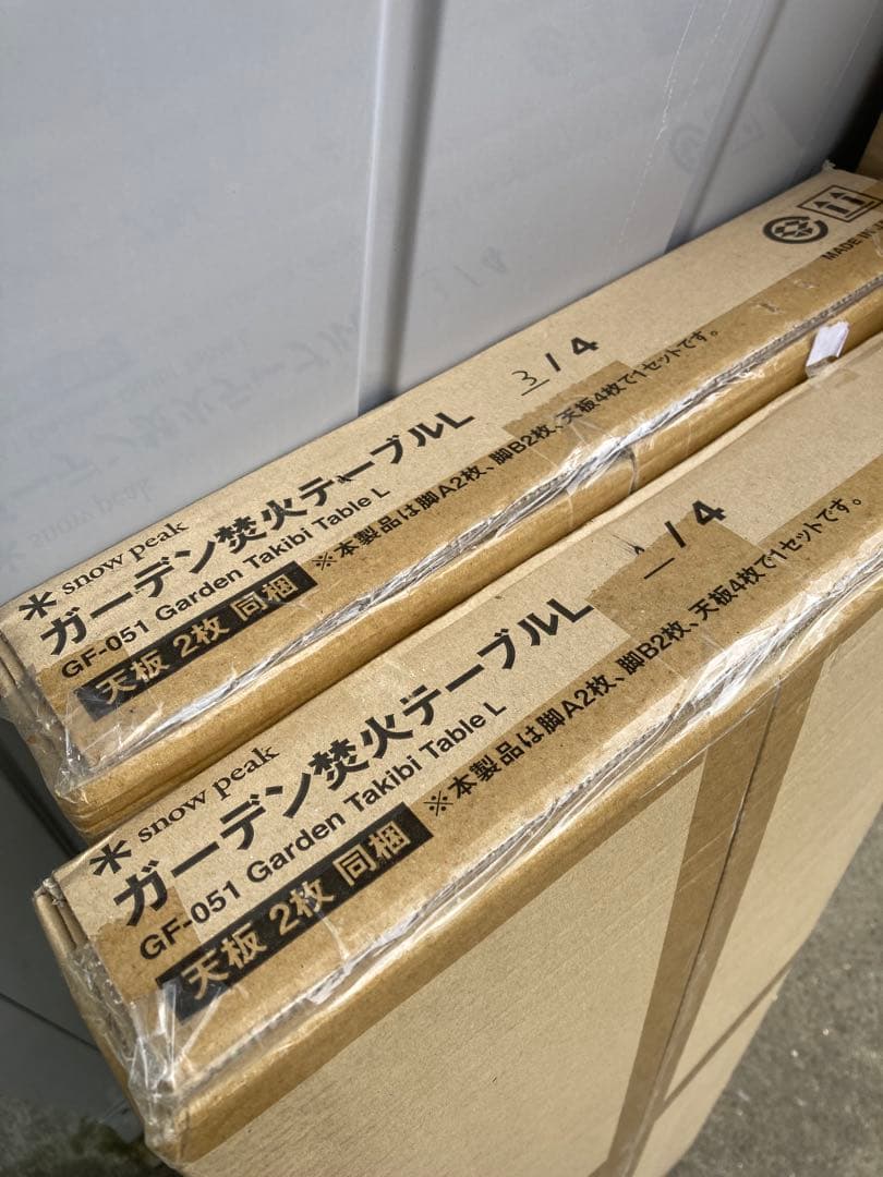スノーピーク 廃盤 ガーデン焚火テーブルL 新品未開封