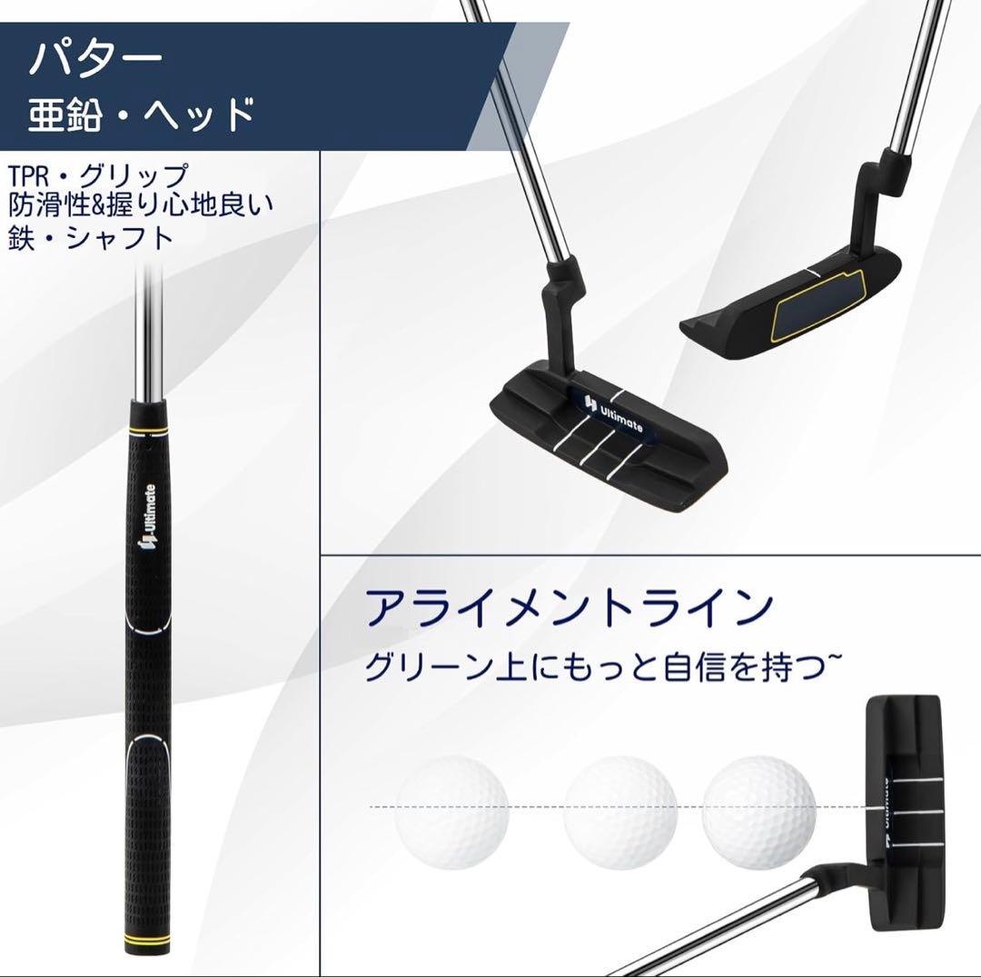 ゴルフクラブセット 11本セット キャディバッグ付き 右利き ネイビーxイエロー