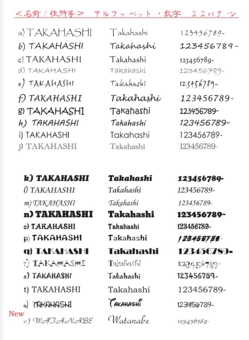 【アクリル表札】モンステラ付き＊４辺４５度面取り鏡面磨き＊1㎜単位、穴開け対応