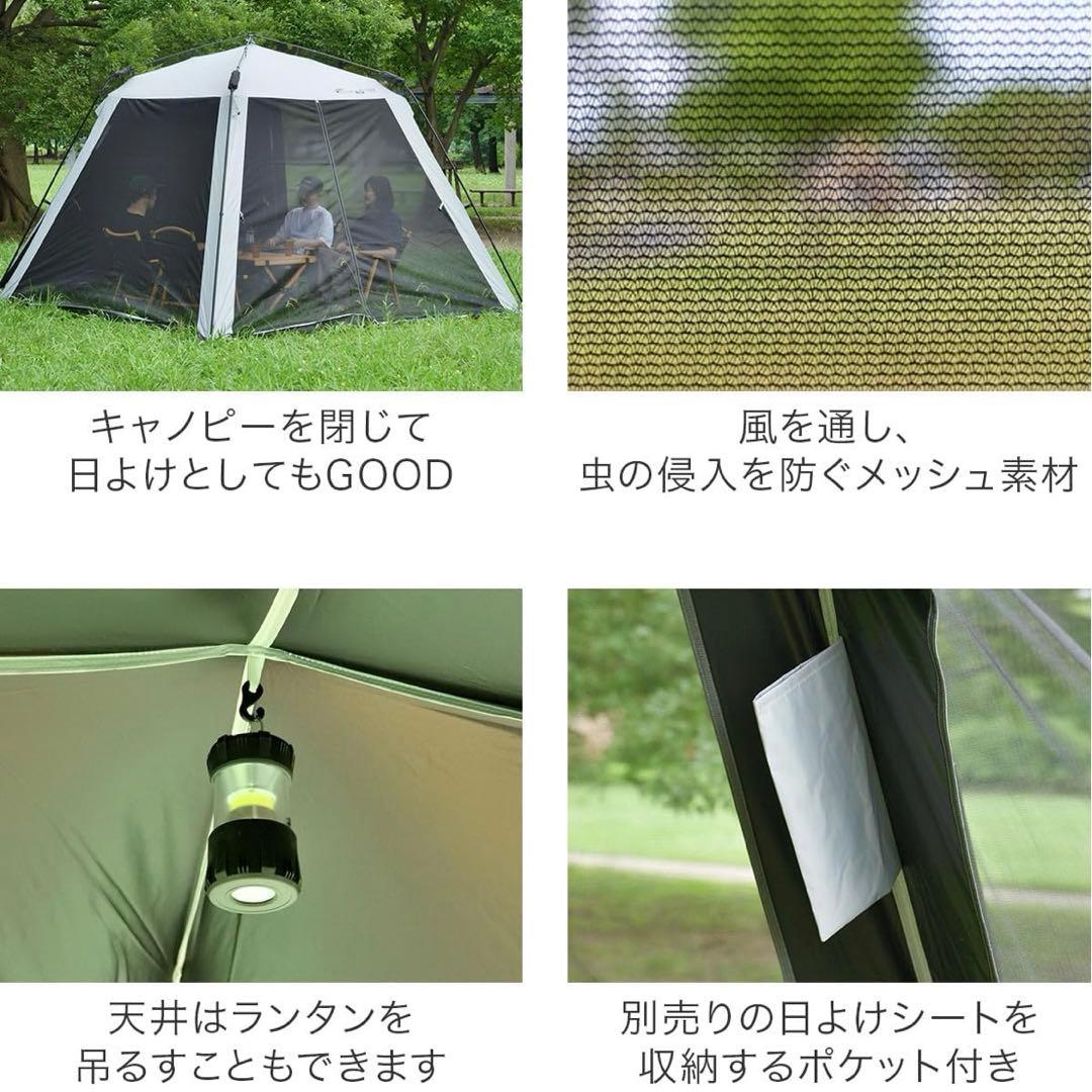 FIELDOOR ワンタッチ スクリーンタープ 黒 遮熱 PUコーティング