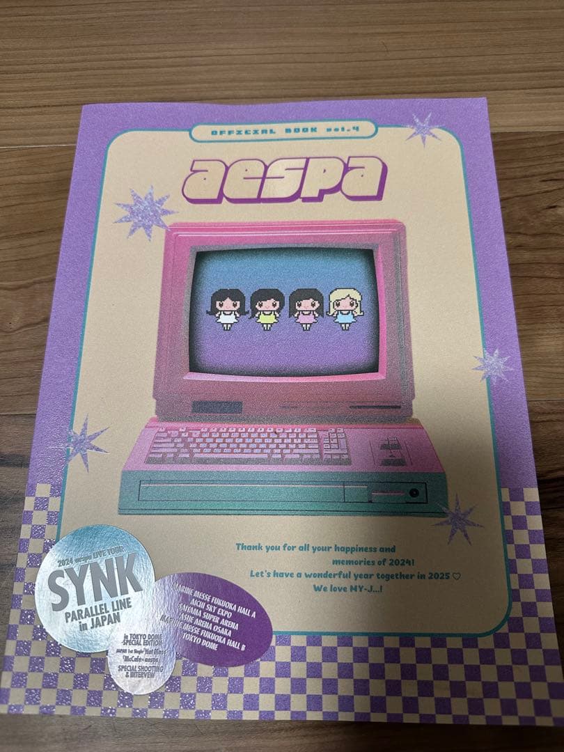 aespa グッツセット