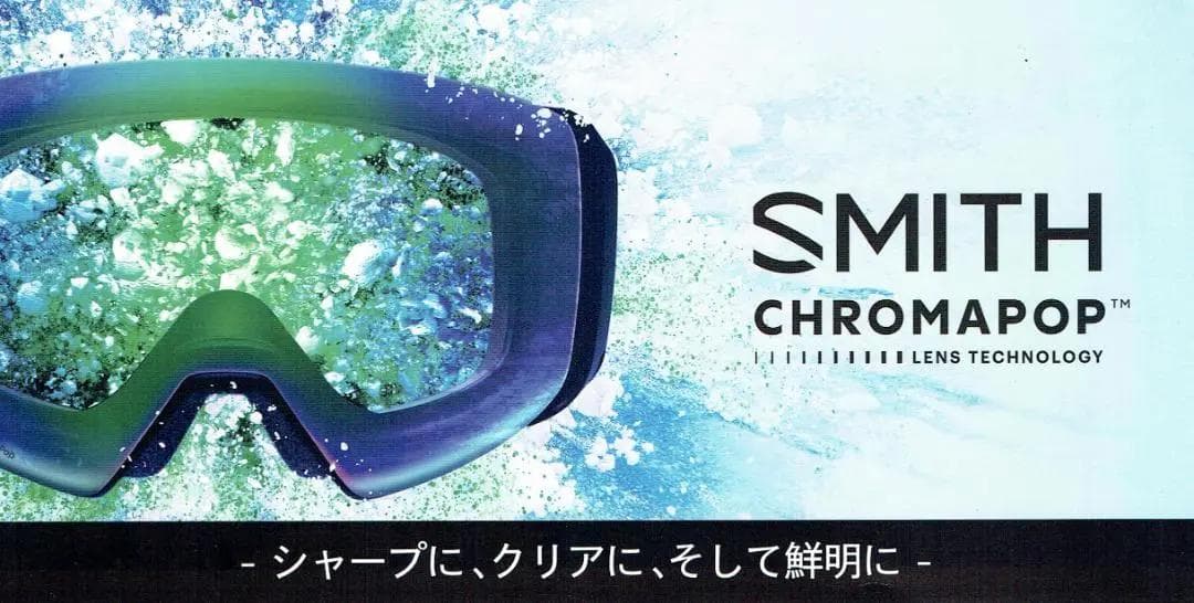 SMITH SQUAD MAG オオユキ 23-24モデル【国内正規品】