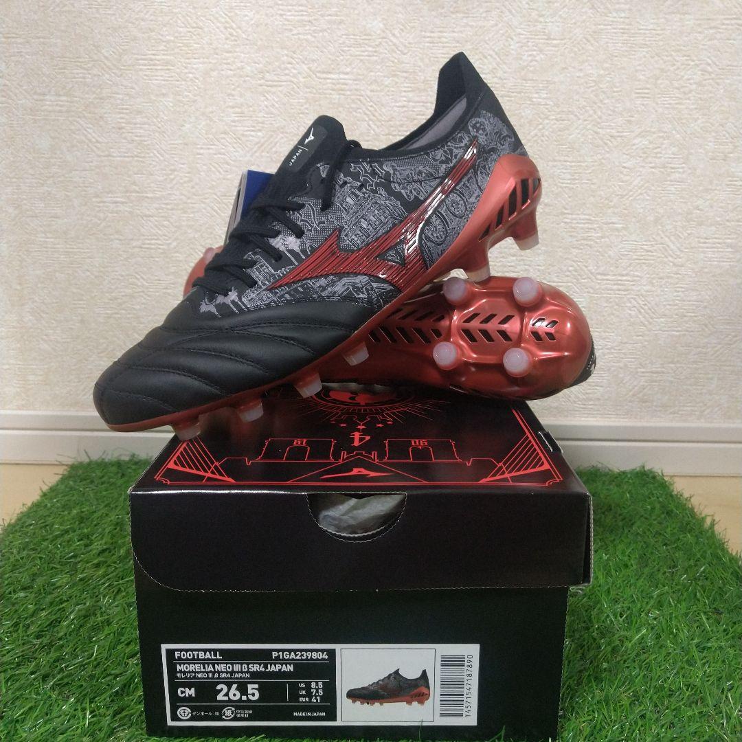 【新品未使用26.5】MORELIA NEO III β SR4 JAPAN