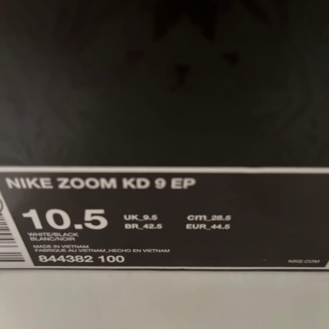 NIKE ZOOM KD 9 EP 28.5cm オレオ
