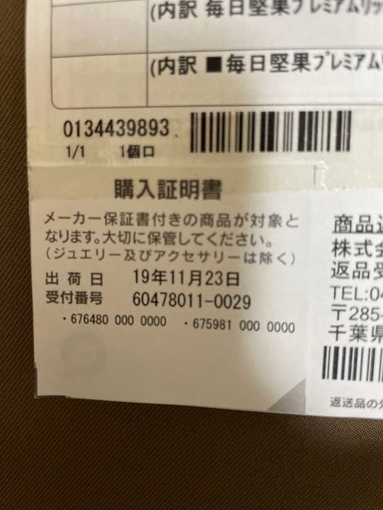 【美品】シックスパッド フットフィット　 SP‐FF2310F