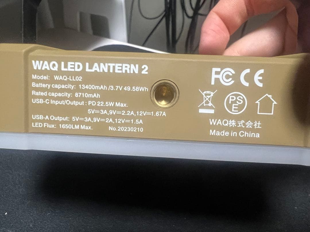 WAQ LEDランタン2 タン