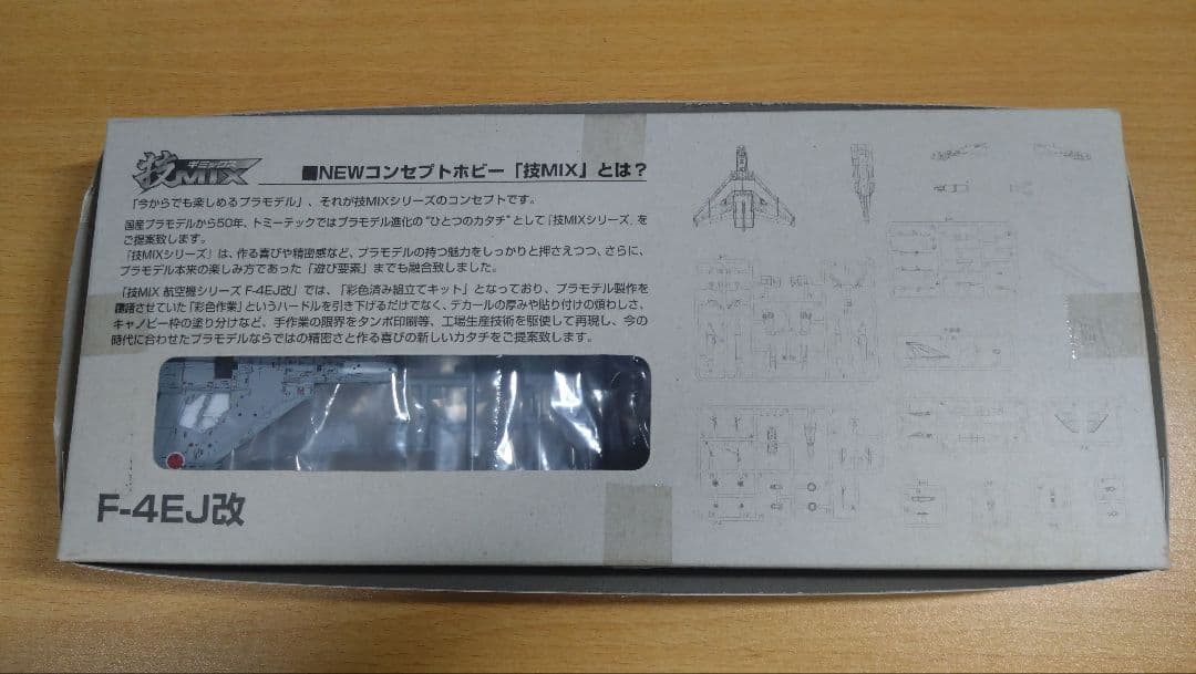 TOMYTEC 技MIX 航空自衛隊 F-4EJ改 第302飛行隊