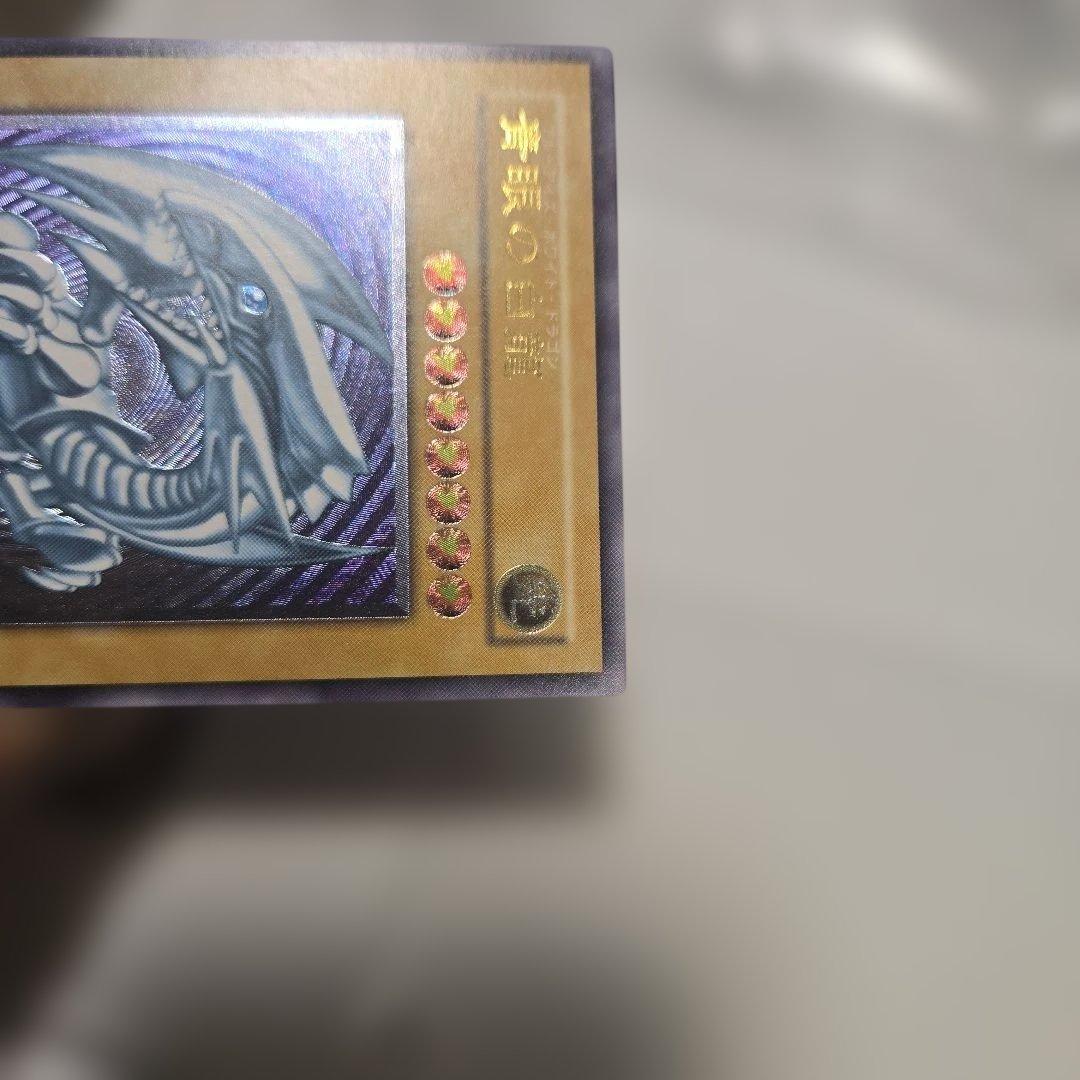 やや青い　青眼の白龍　レリーフ　sm-51