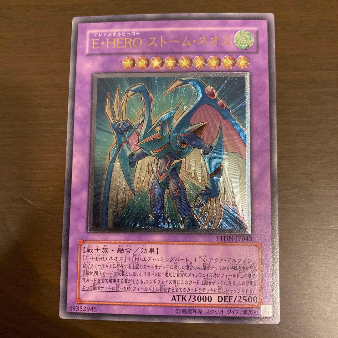 遊戯王カード　10枚セット