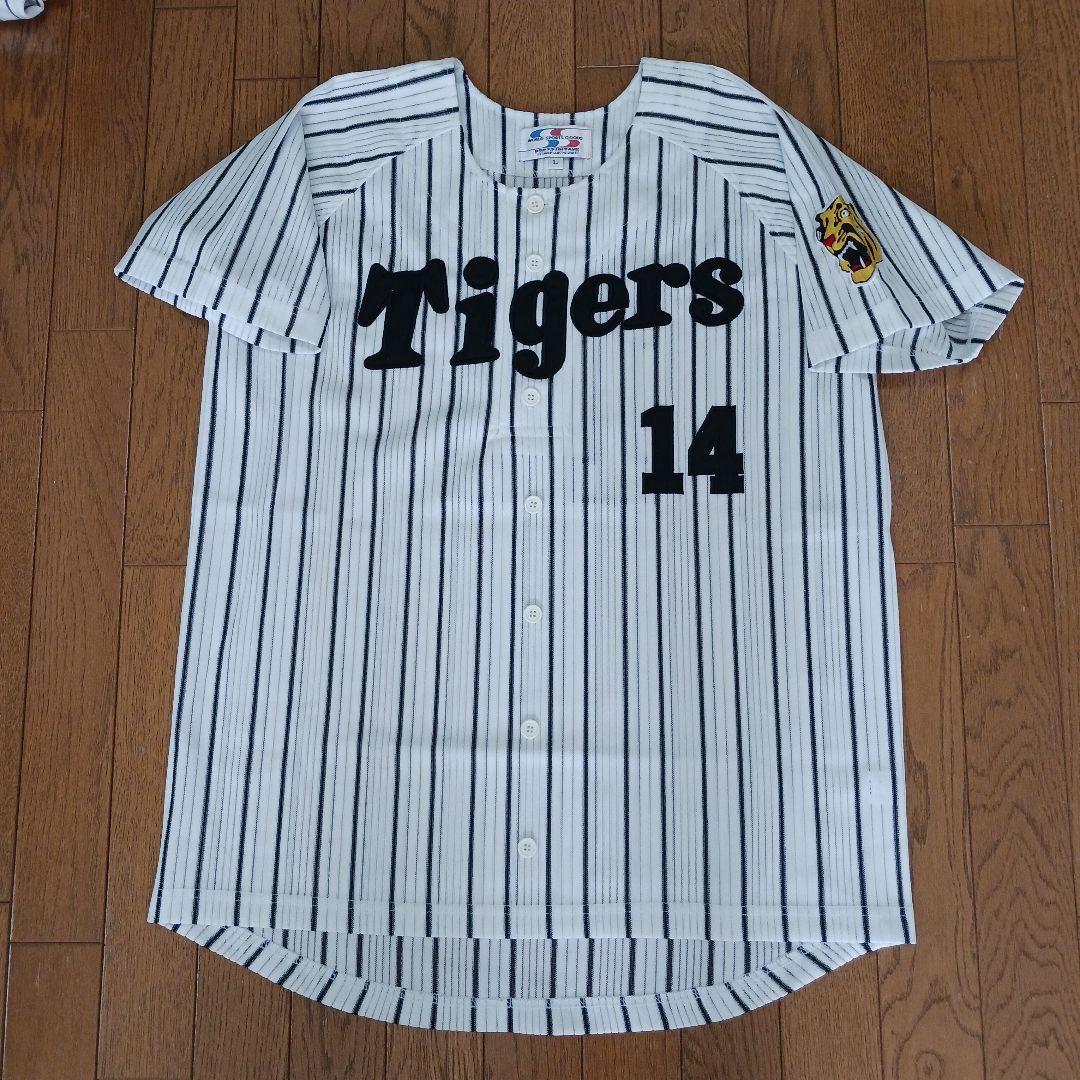 【刺繍Lサイズ】阪神タイガース アリアス ユニフォーム　シャープ産業