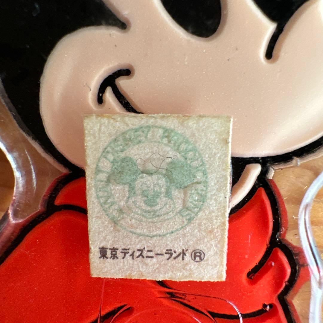 ミッキーマウス 魔法使いの弟子 キーホルダー