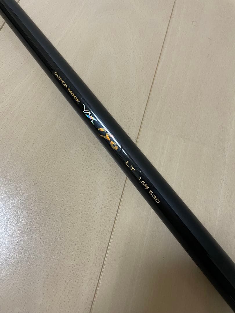 宇崎日新SUPER MODE VX ISO LT1.5号5.3m