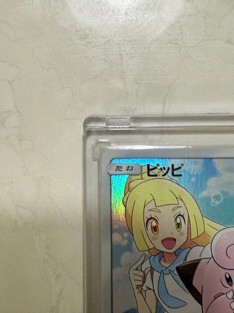 ポケモンカード　ピッピchr ドリームリーグプロモ　381/SM-P