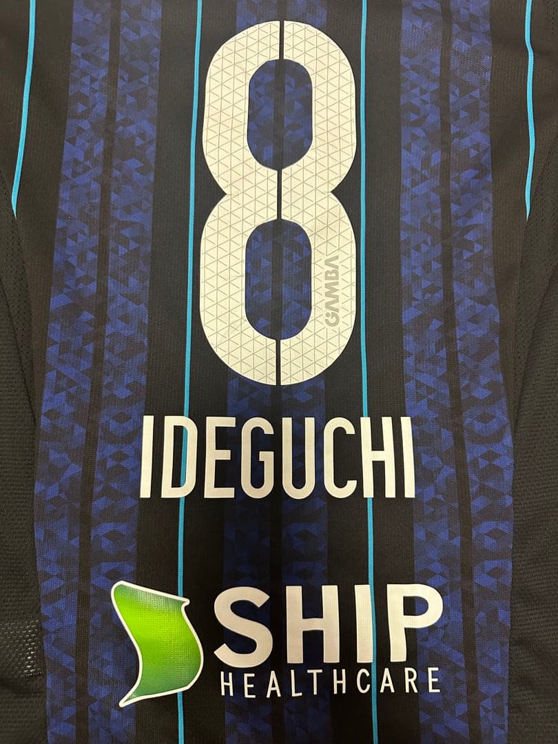 ガンバ大阪 Umbro 8番　井手口陽介
