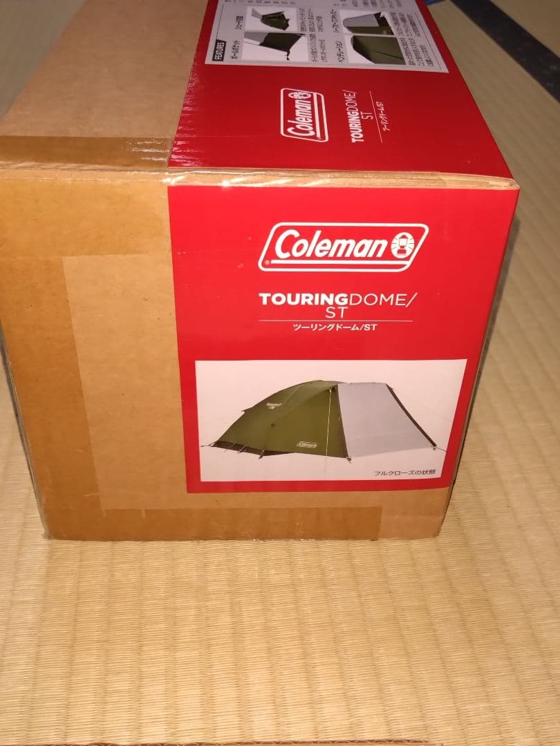 Coleman ツーリングドームSTテント & グラウンドシート210W未開封