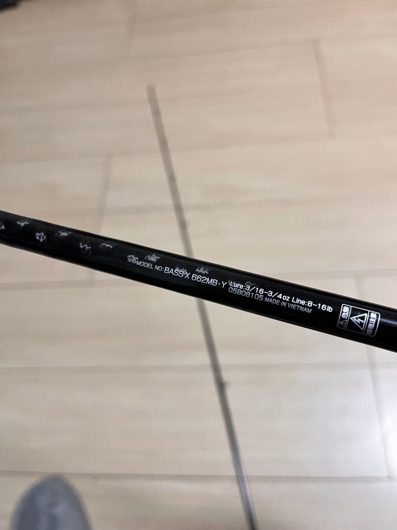 DAIWA BASS X 662MB ベイトキャスティングロッド