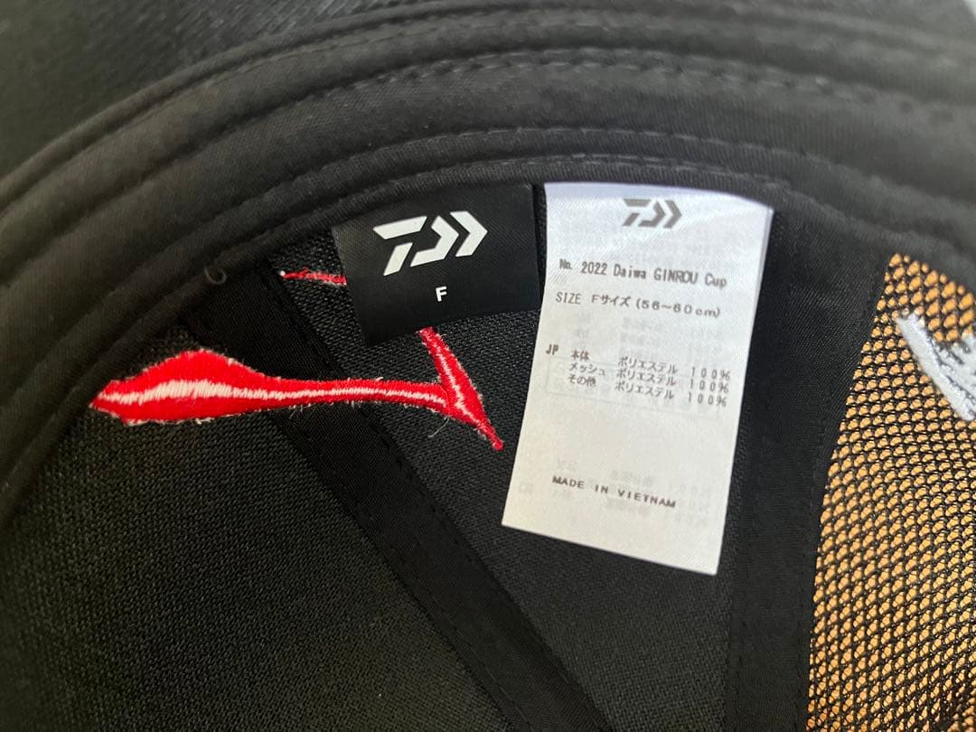 DAIWA 銀狼CAP 3点セット