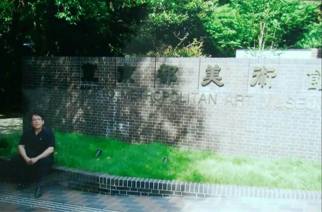 内閣総理大臣賞受賞作家の水彩画