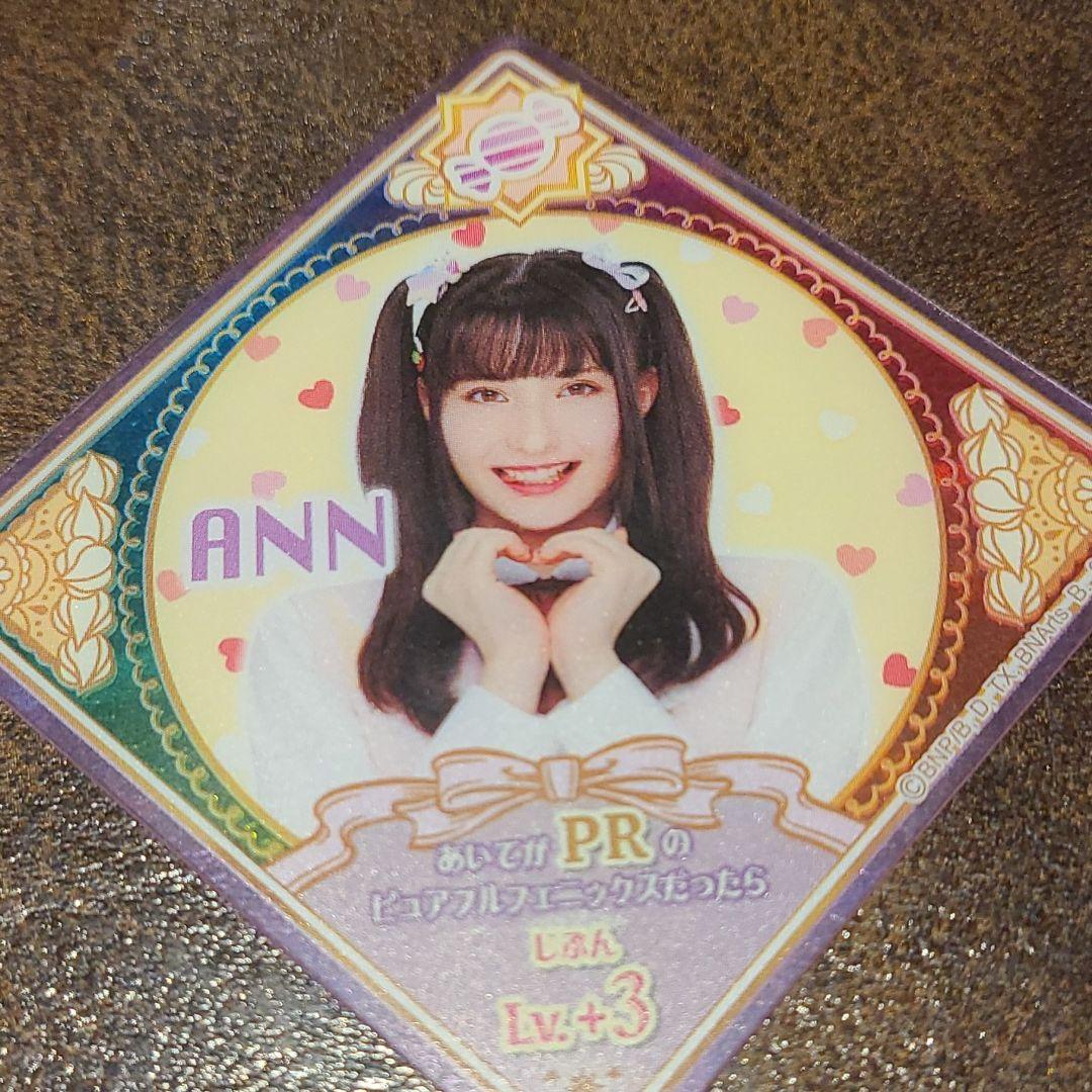 【SEC】スイートホールケーキ【アイカツプラネット】