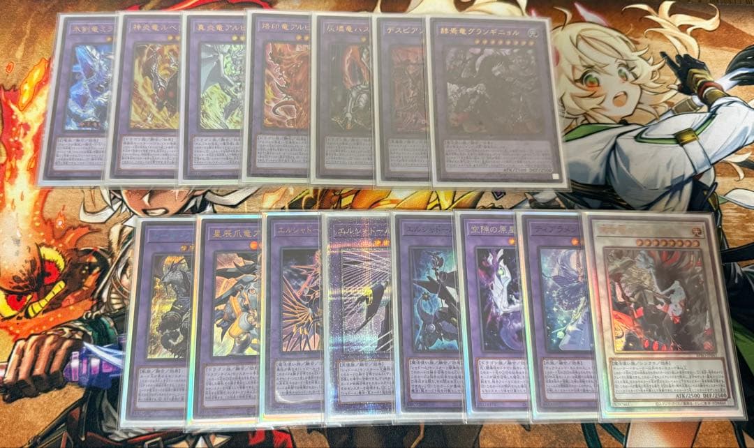 遊戯王 60GS 烙印 星辰竜 デッキ 引退