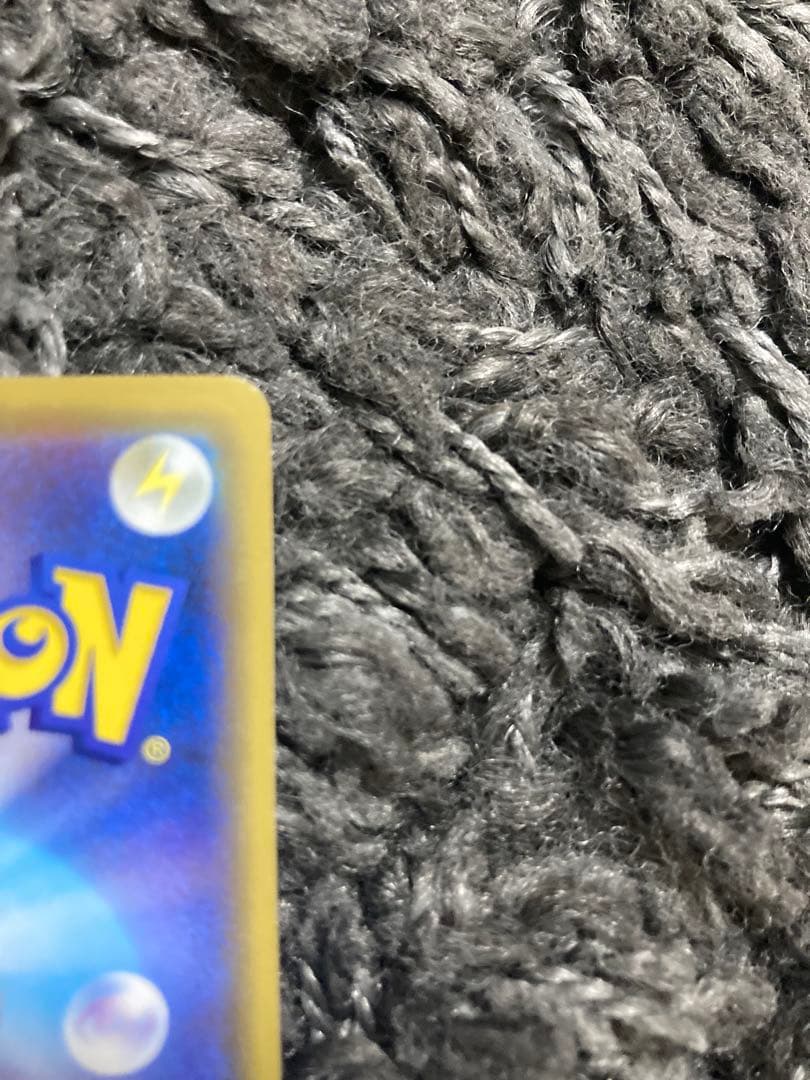 ポケモンカード　海で遊ぶピカチュウ：My251
