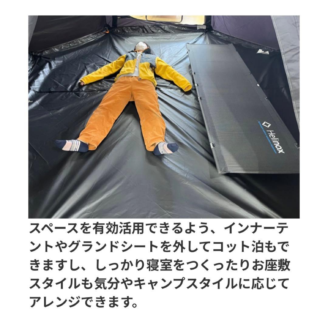 MOBI GARDEN COMMANDER160 専用インナーテント