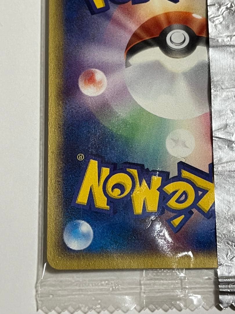 ポケモンカード　ゼニガメ　Meiji 未開封