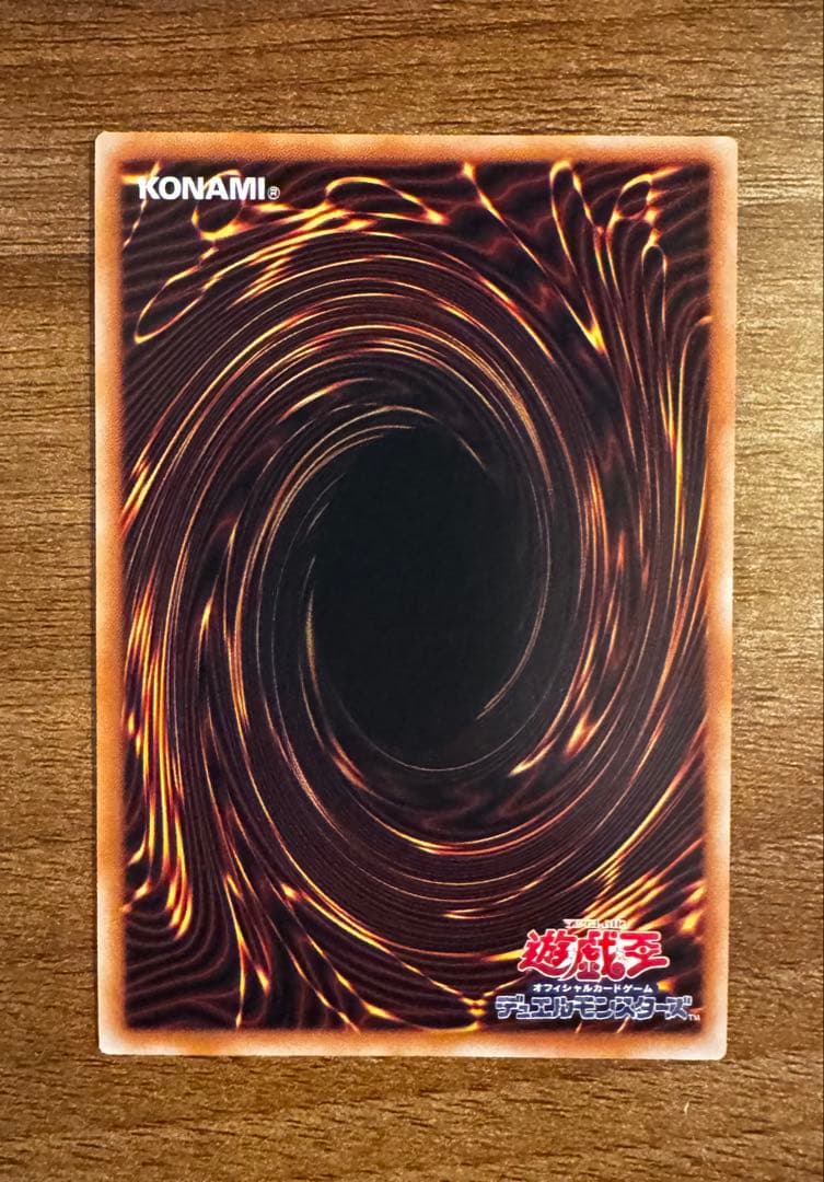 遊戯王　霊王の波動　オーバーフレーム　プリズマ　プリシク
