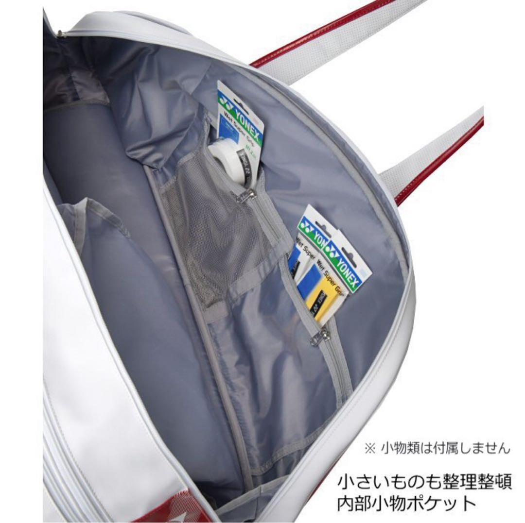 YONEX '26 トーナメントバッグ バドミントン スカイブルー 018