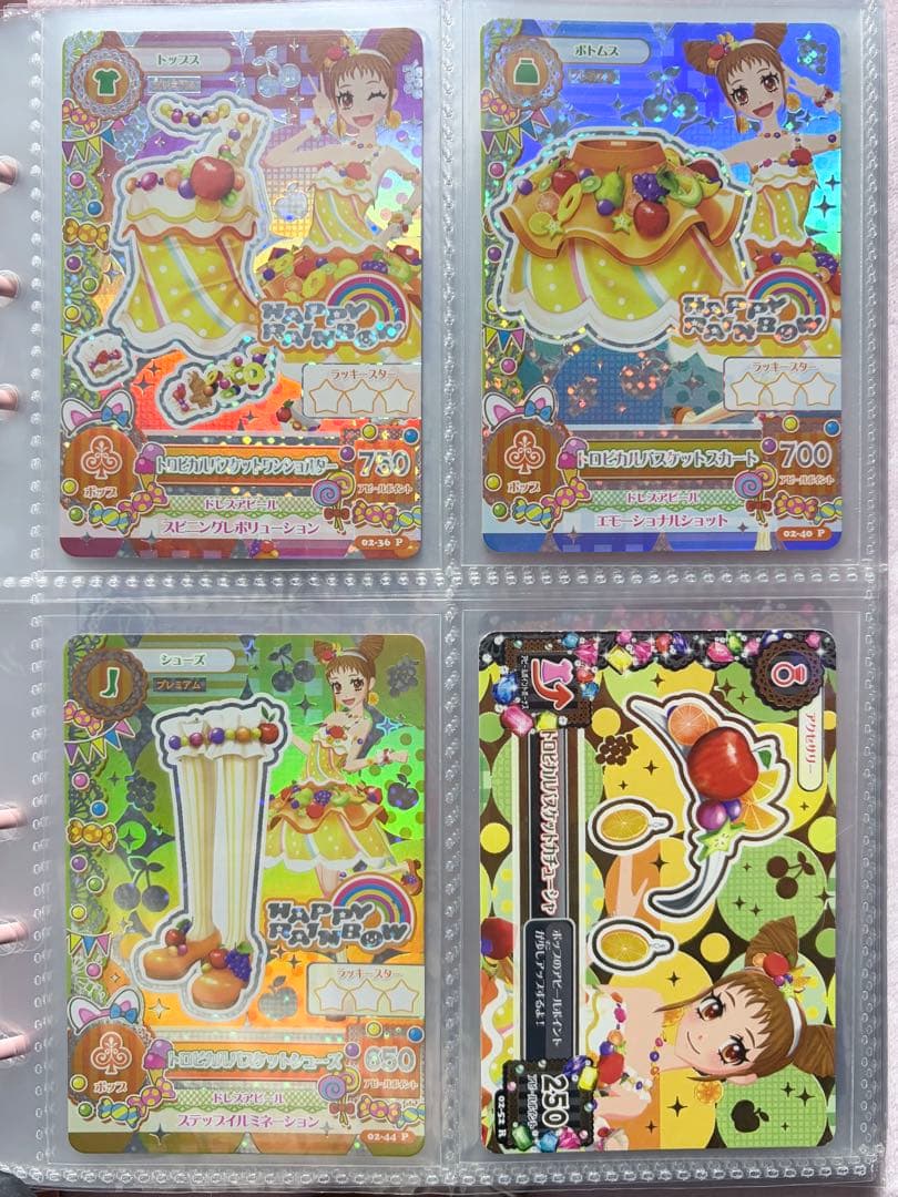 あ*び様 アイカツ 有栖川おとめ トロピカルバスケットコーデ