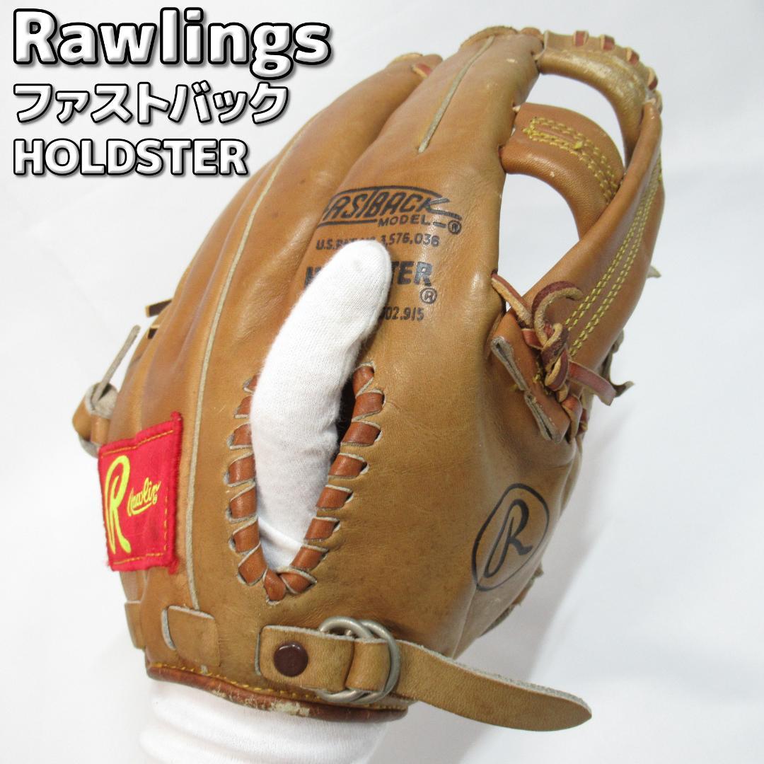 ローリングス ゴールドグラブ RG-11H ファストバック 軟式グローブ 右投げ