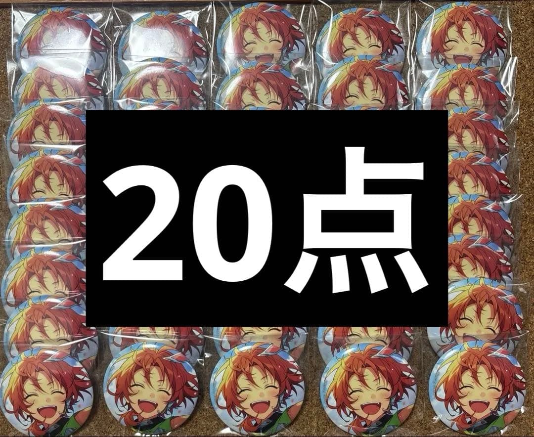 あんスタ　 月永レオ イベコレ 缶バッジ 20点
