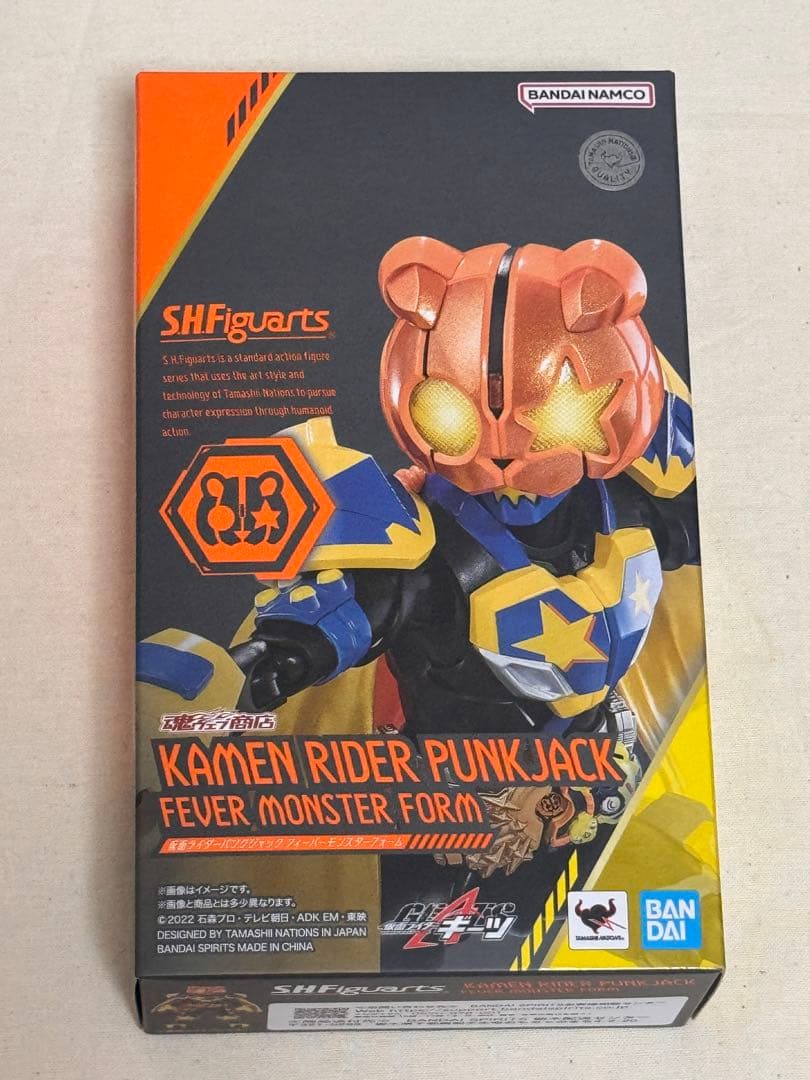 S.HFiguarts 仮面ライダーパンクジャック フィーバーモンスターフォーム