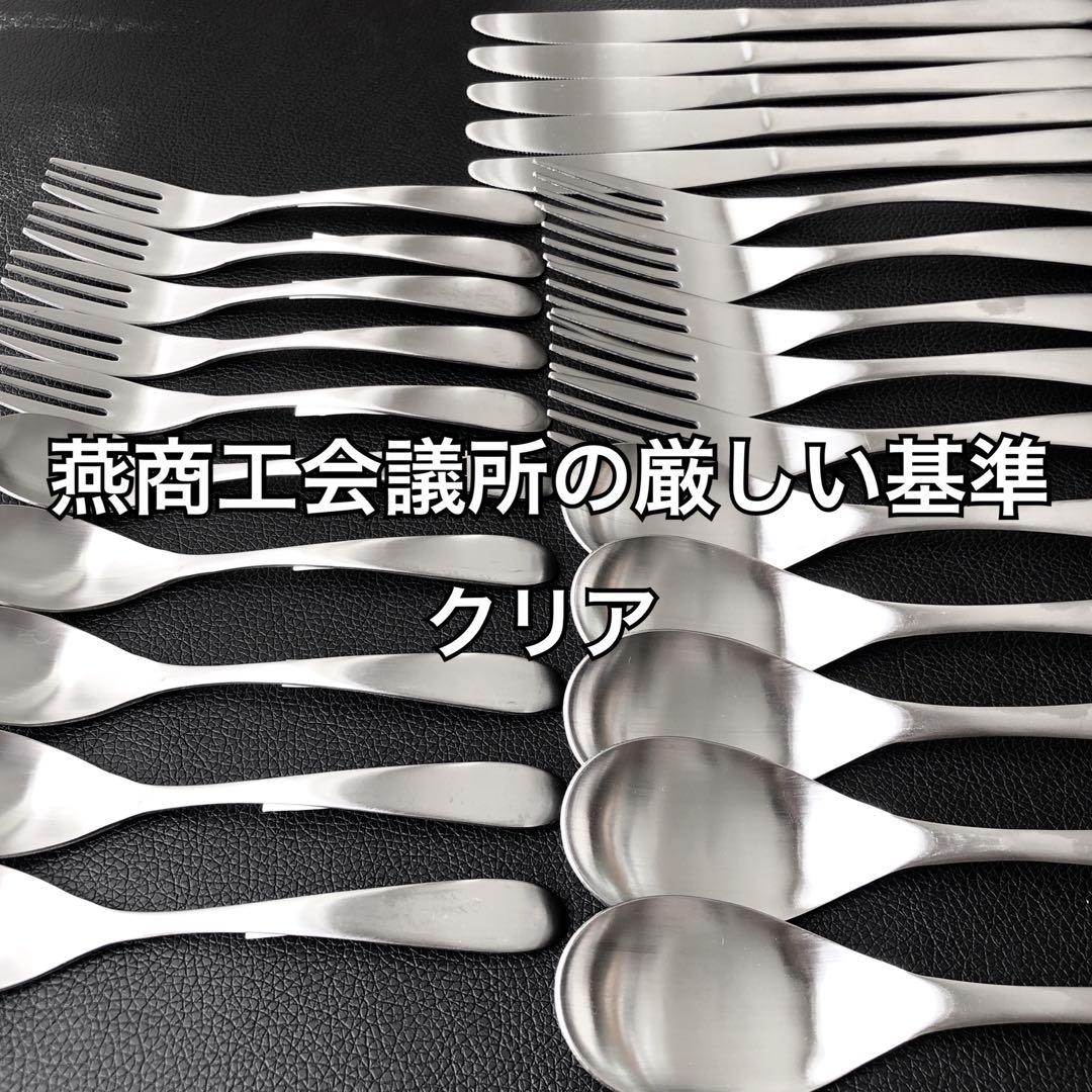 燕 29点 5種×5本 れんげ3 マドラー1