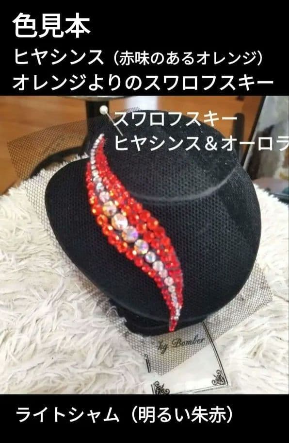 ニコリン様