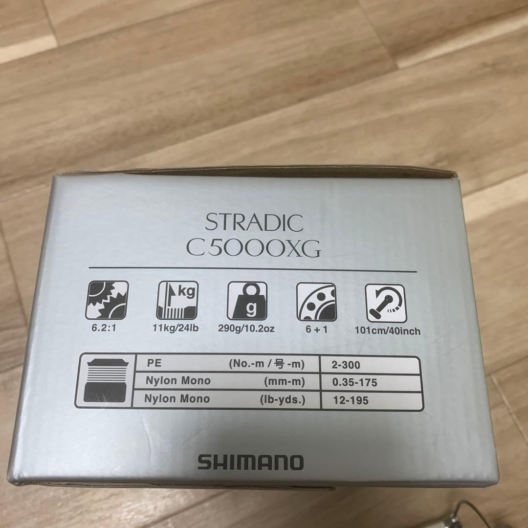 SHIMANO STRADIC C5000XG リール