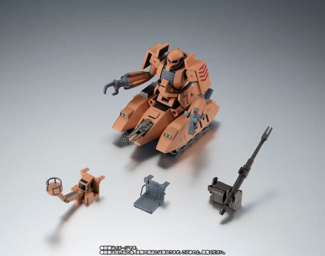 【未開封】レア ROBOT魂 ザクタンク ver. A.N.I.M.E. 未開封