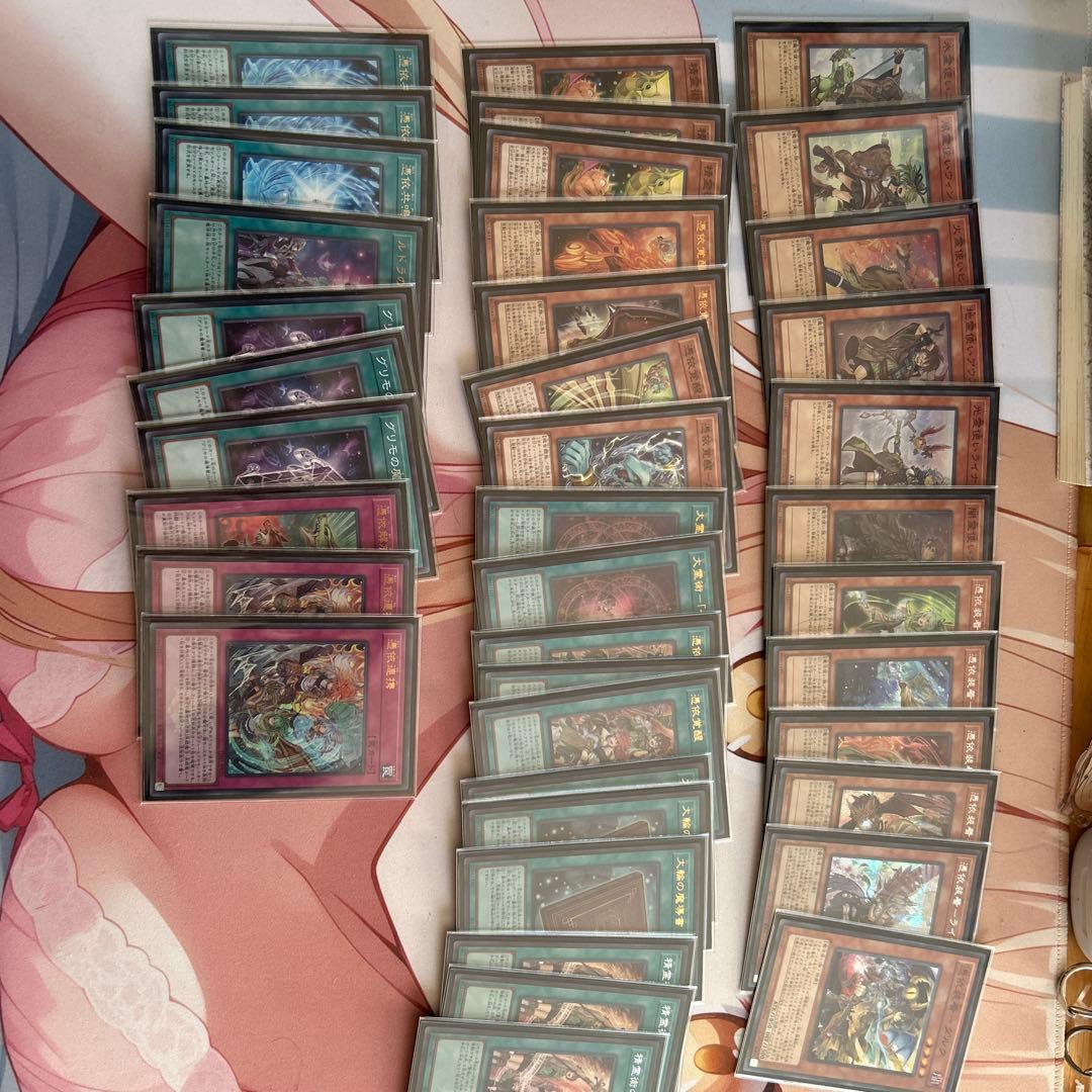 遊戯王デッキまとめ