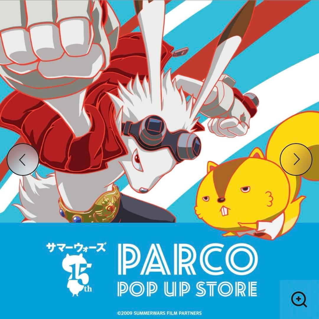 サマーウォーズ　くじ　キングカズマ　ナツキ　ケンジ　ラブマシーン　アクスタ