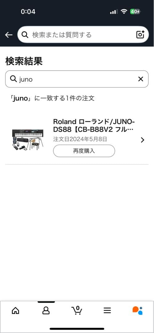 【美品】 Roland JUNO DS 88 鍵盤
