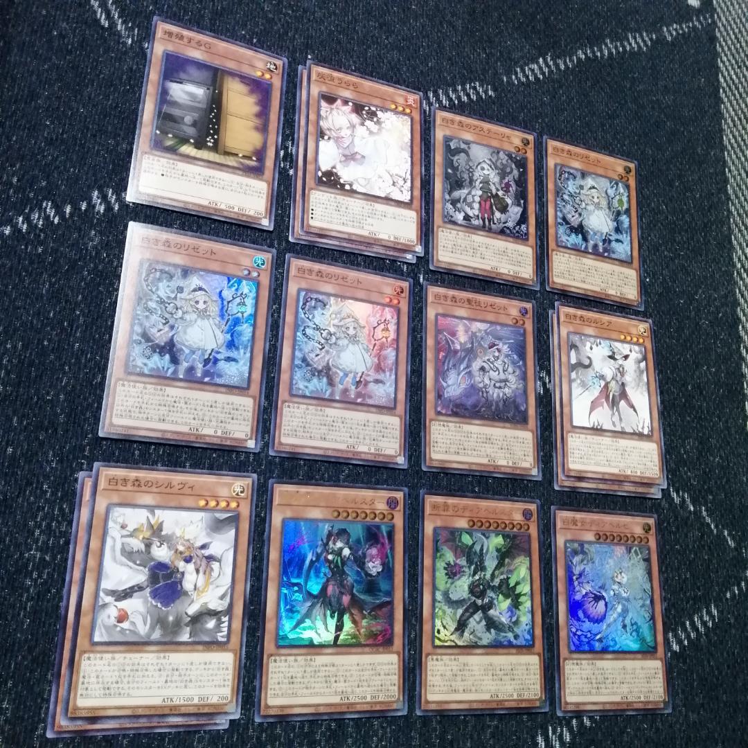 遊戯王　デッキ　白き森　アザミナ　エルフェンノーツ　[04574]
